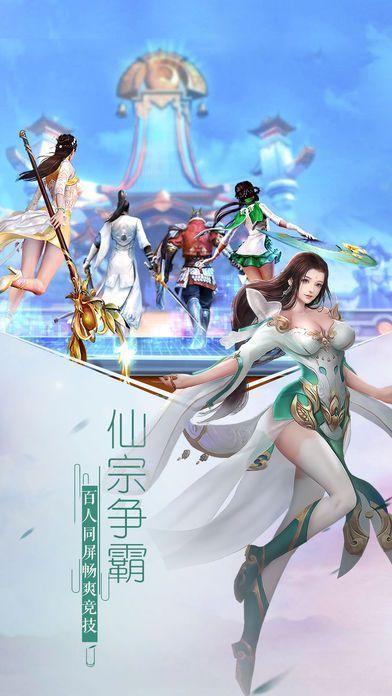 吃瓜修仙手游,指尖上的仙界奇遇记