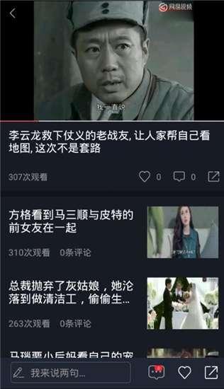 周立珊吃瓜视频迅雷下载,独家下载，一网打尽娱乐圈新鲜事