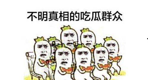 曹操出行吃瓜群众,围观群众热议不断