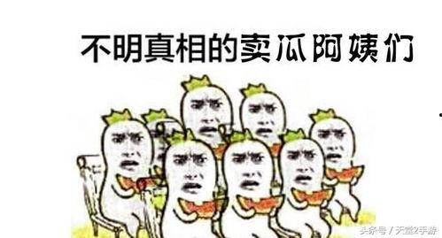 三团吃瓜群众,揭秘娱乐圈幕后风云