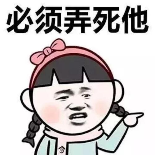 女生回复吃瓜的表情