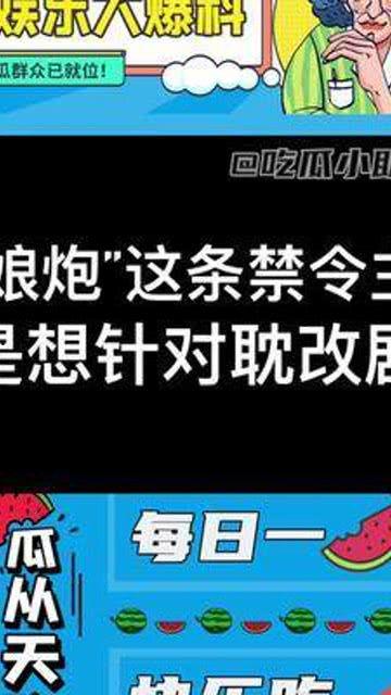 每日更新大赛吃瓜爆料,大赛风云变幻,精彩瞬间不容错过