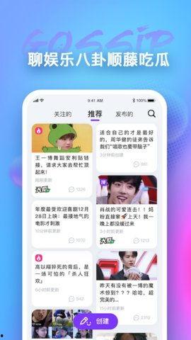 在线吃瓜网下载,在线吃瓜网下载背后的故事