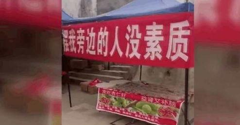 地摊吃瓜的群众,地摊吃瓜群众热议时事风云