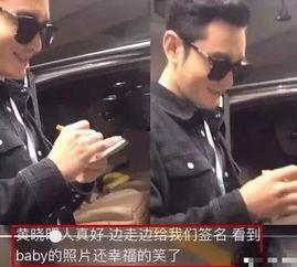 黄晓明吃瓜群众图